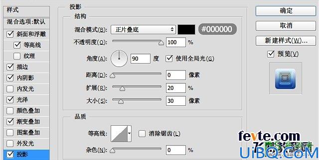 Photoshop字体制作新手教程：打造漂亮的冰冻字体 炫酷的冰冻字