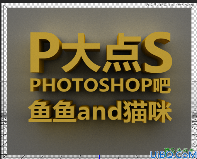 Photoshop CS5自带的3D功能来设计高雅大气的3D立体字，震撼的立体字制作