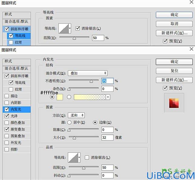 Photoshop立体字制作教程：利用素材手工打造大气的金色立体字失量素材