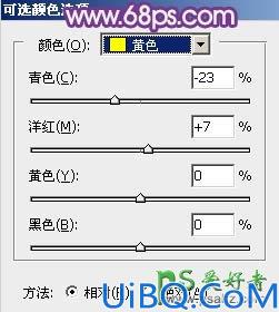 Photoshop调色教程：给唯美可爱的90后妹妹公园写真照调出粉紫色效果