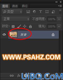 Photoshop水晶立体三维字体制作：打造街头巷尾小酒吧外砖墙上的招牌字效
