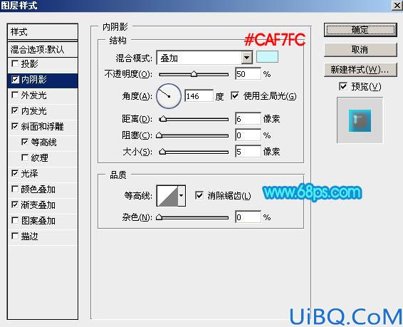 Photoshop卡通立体字制作教程：设计61儿童节可爱胖胖的泡泡立体字