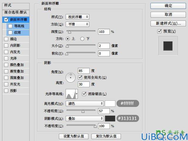 Photoshop文字特效教程：设计萌萌达可爱的糖果字效-质感漂亮的糖果字体