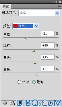 利用Photoshop给性感的欧美人像调出由生机勃勃的夏季转换成成熟充实的秋