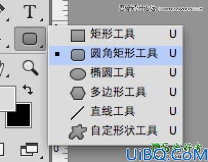 使用Photoshop CC软件中的3D功能设计超酷的立体字，3D字体特效