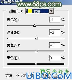 Photoshop调色教程：给春天里外景自拍的性感少妇图片调出灿烂的黄绿色