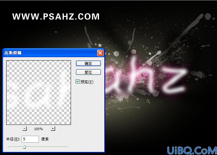 photoshop文字特效教程：设计创意的喷漆字体，喷溅文字详细教程