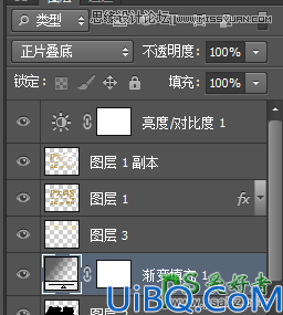 Photoshop CS5自带的3D功能来设计高雅大气的3D立体字，震撼的立体字制作