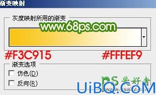 Photoshop调色教程：给漂亮可爱的美女照调出粉橙色效果
