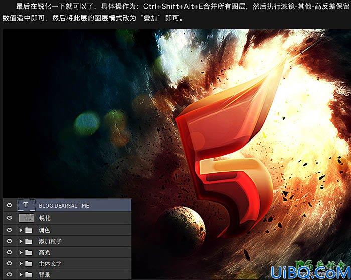 Photoshop立体字制作教程：利用素材手工打造大气的金色立体字失量素材