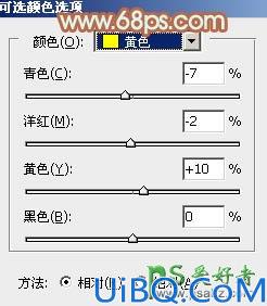 Photoshop图片调色实例教程:给铁轨上自拍的甜美女孩儿调出青绿色