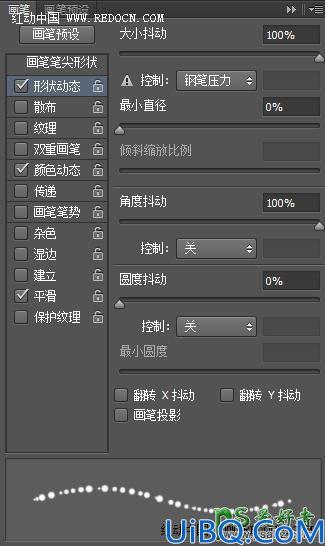 利用Photoshop描边路径设计唯美的金色光斑字，金色的光点艺术字效果