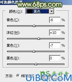 Photoshop美女图片调色教程：给可爱的少女成年图片调出梦幻的橙色调