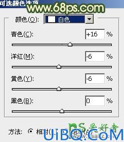 Photoshop美女图片调色教程：给可爱的少女成年图片调出梦幻的橙色调