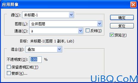 Photoshop美女图片调色教程：利用lab模式轻松给妹子照片调出不一样的色
