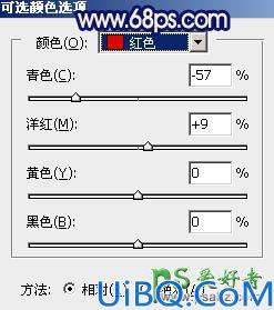 Photoshop调色教程：给性感美腿女孩儿生活照片调出斑斓的霞光暖色