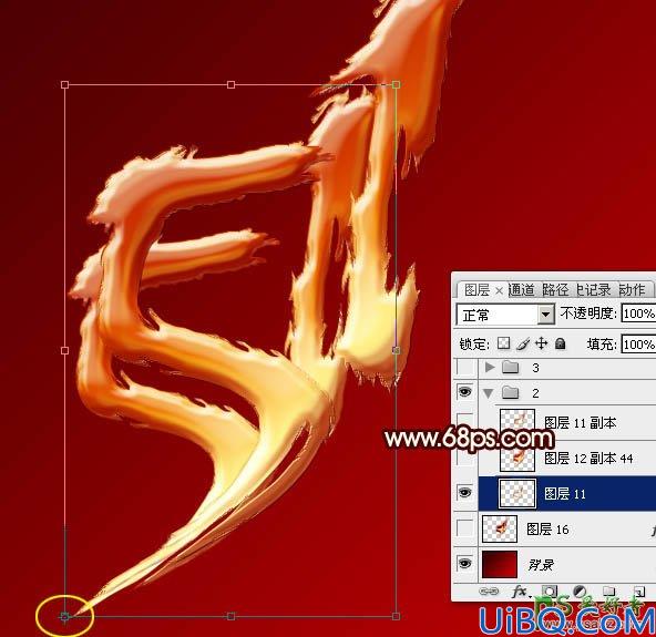 Photoshop个性字体制作教程：设计仿手写风格的51金属立体字效果