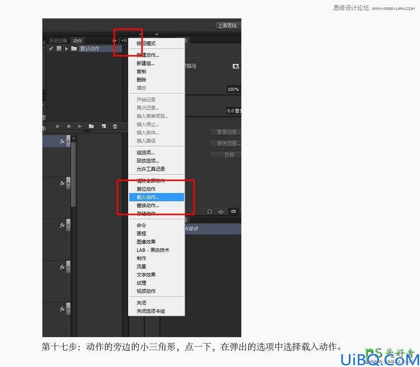 使用Photoshop制作复古花朵风格艺术字教程，格子字体制作教程
