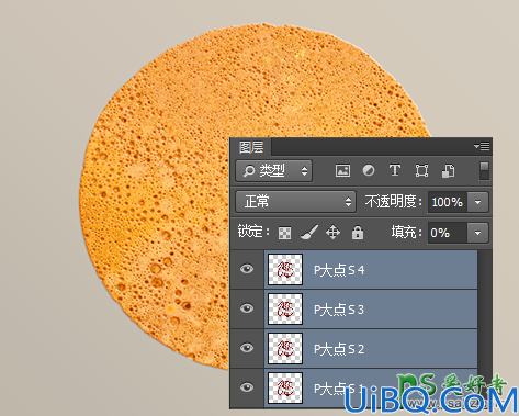 Photoshop食物字体设计教程：制作一款香甜可口的煎饼蜂蜜字体，文字特效