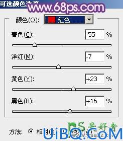 Photoshop调色教程：给唯美可爱的90后妹妹公园写真照调出粉紫色效果