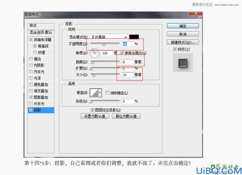 使用Photoshop制作复古花朵风格艺术字教程，格子字体制作教程