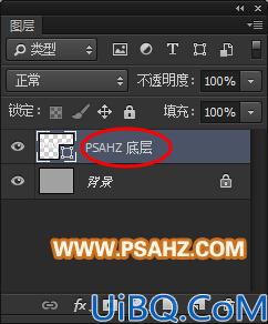 Photoshop水晶立体三维字体制作：打造街头巷尾小酒吧外砖墙上的招牌字效