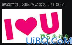 Photoshop结合AI软件设计漂亮的多层色彩纸片字-多层叠加效果的个性字体