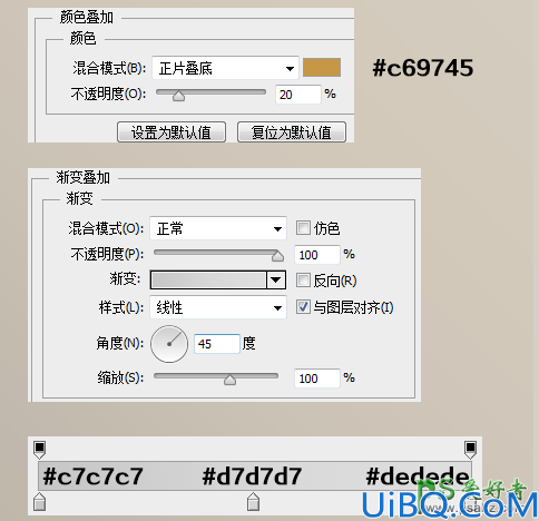 Photoshop食物字体设计教程：制作一款香甜可口的煎饼蜂蜜字体，文字特效