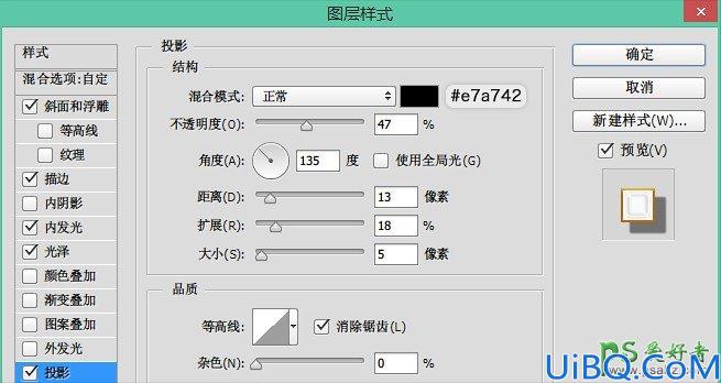 Photoshop字体特效制作教程：设计一款复古典雅的金色字体效果