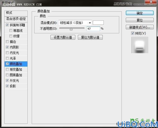 Photoshop制作血色冷艳的吸血鬼文字：红色冷艳色彩的霓虹字制作教程