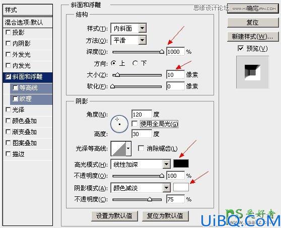 Photoshop金属字制作教程：简单3步制作金属字 绚丽的金属字教程实例