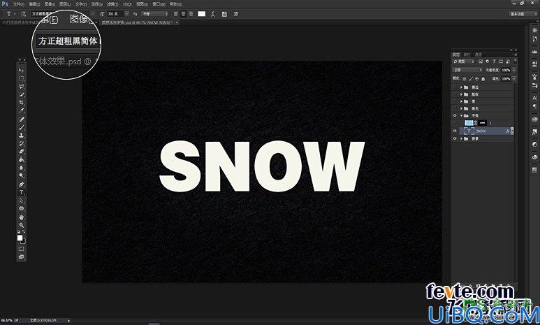 Photoshop字体制作新手教程：打造漂亮的冰冻字体 炫酷的冰冻字
