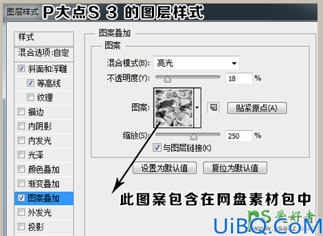 Photoshop食物字体设计教程：制作一款香甜可口的煎饼蜂蜜字体，文字特效