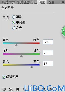 photoshop给可爱的小美女写真图片调出巴比娃娃冷色调效果