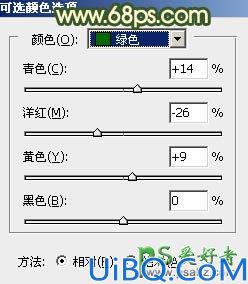Photoshop美女图片调色教程：给可爱的少女成年图片调出梦幻的橙色调