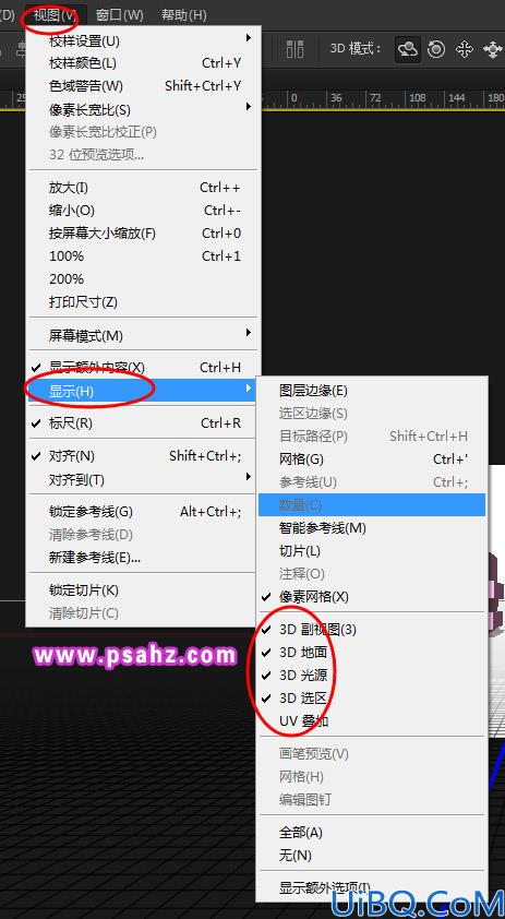 Photoshop母亲节立体字制作教程：使用Photoshop中的3D功能设计母亲节立体字