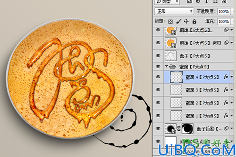 Photoshop食物字体设计教程：制作一款香甜可口的煎饼蜂蜜字体，文字特效