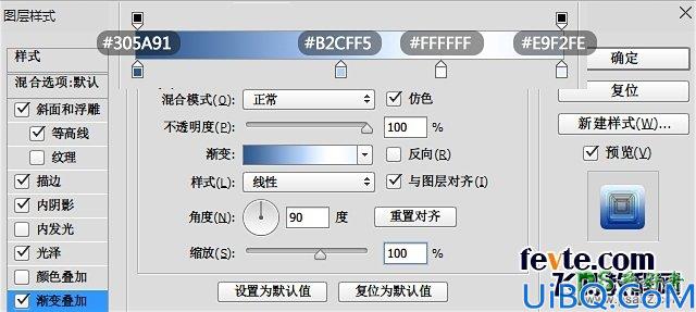 Photoshop字体制作新手教程：打造漂亮的冰冻字体 炫酷的冰冻字