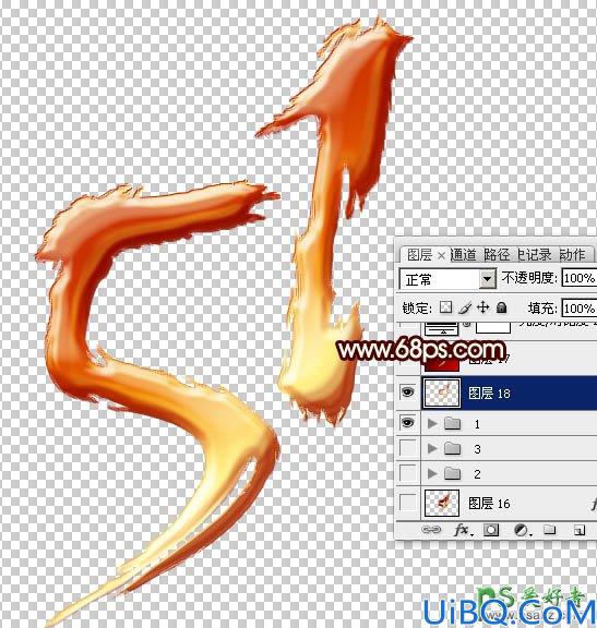 Photoshop个性字体制作教程：设计仿手写风格的51金属立体字效果