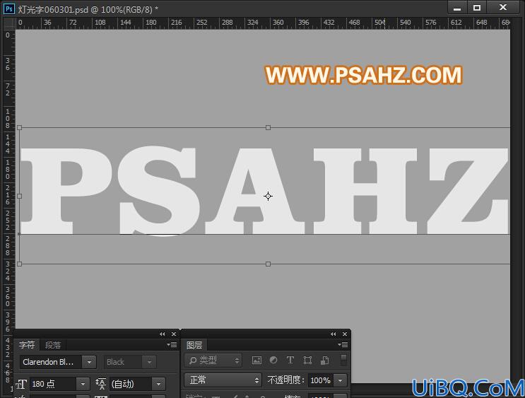 Photoshop水晶立体三维字体制作：打造街头巷尾小酒吧外砖墙上的招牌字效