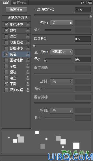 Photoshop动态花边字制作教程：设计漂亮的萌萌的蕾丝花边字体特效