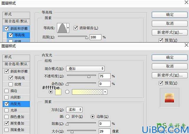 Photoshop立体字制作教程：利用素材手工打造大气的金色立体字失量素材