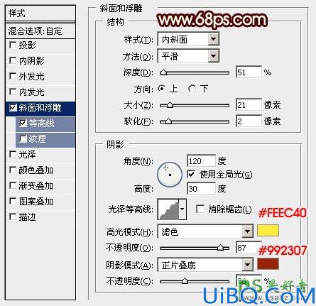 Photoshop个性字体制作教程：设计仿手写风格的51金属立体字效果