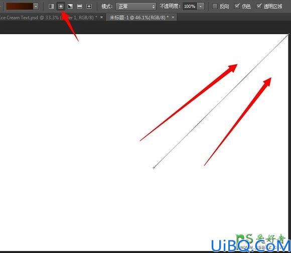 Photoshop情人节艺术字制作教程：设计一款个性十足的夹心巧克力饼干字