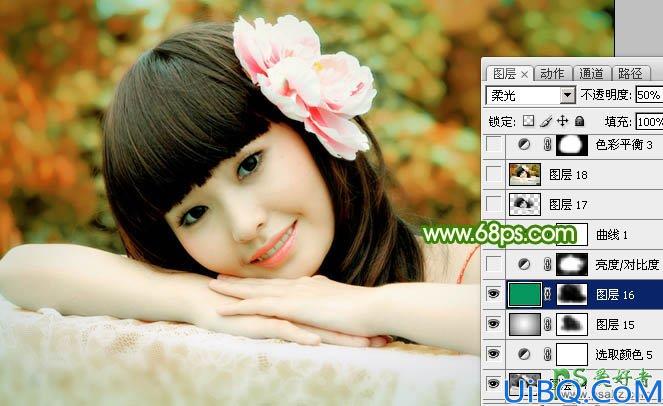 Photoshop调色教程：给漂亮可爱的美女照调出粉橙色效果