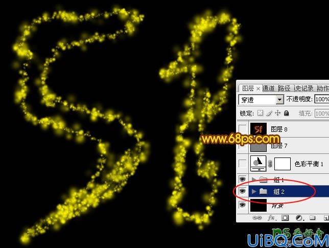 利用Photoshop软件中的图层样式及画笔工具制作出漂亮的51火焰字体