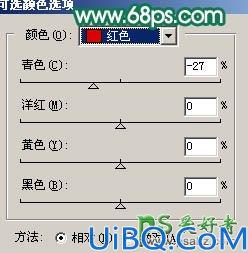 Photoshop给可爱的妹妹写真照调出粉嫩色彩