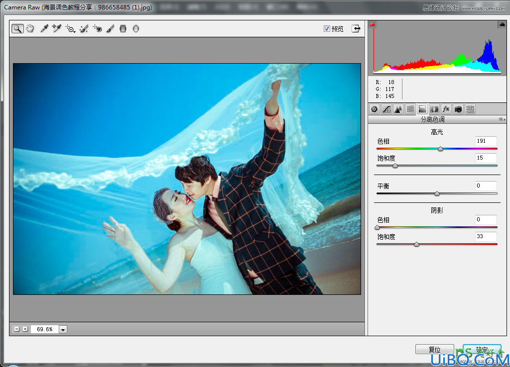 Photoshop婚片后期调色教程：给外景浪漫的海景婚纱照调出时尚蓝色风格