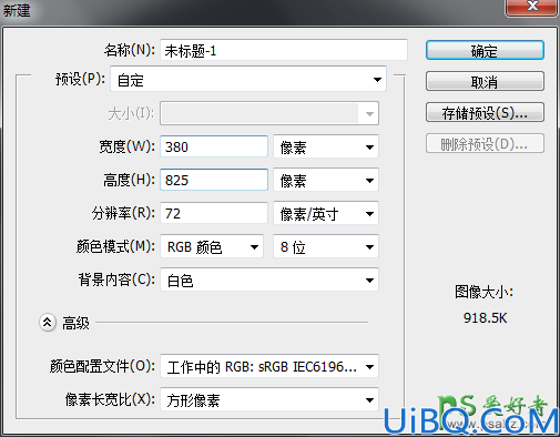 Photoshop字体特效教程：教新手设计喜庆的烫金字体-烫金字制作教程