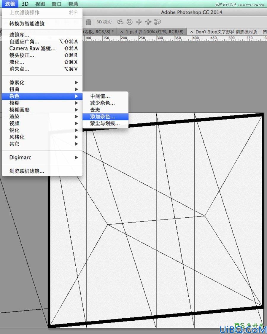 使用Photoshop CC软件中的3D功能设计超酷的立体字，3D字体特效
